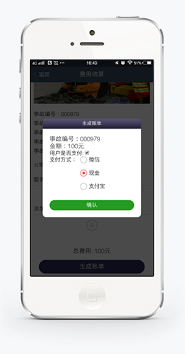 減少費(fèi)用爭(zhēng)議