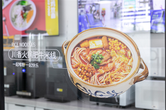 IA做飯機(jī)器人入駐連鎖便利店將勢不可擋
